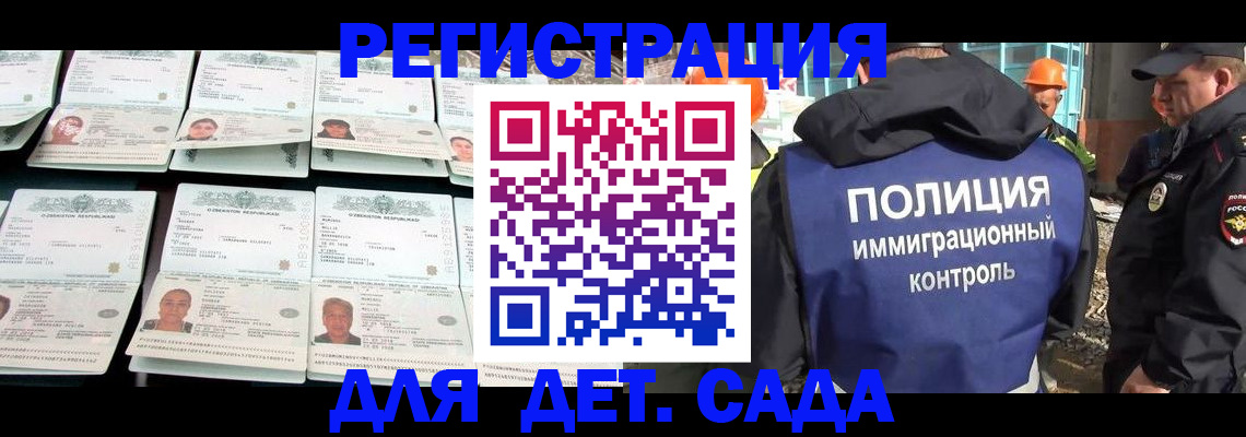 прописка паспорт в Бежецке