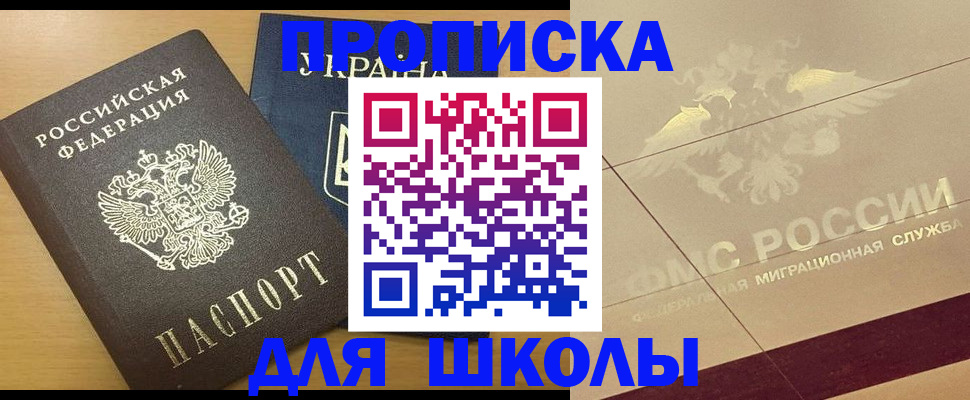 регистрация в Бежецке