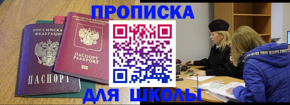 форма 3 в Бежецке