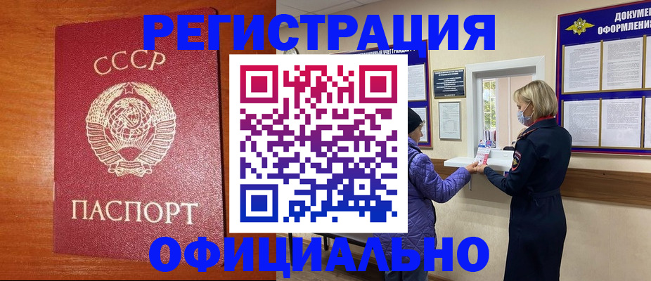 пропишу в квартире в Бежецке